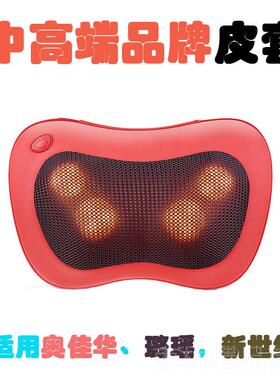 正品枕头子按摩器配外件高端型加号颈椎按么器外套加大套号厚更换