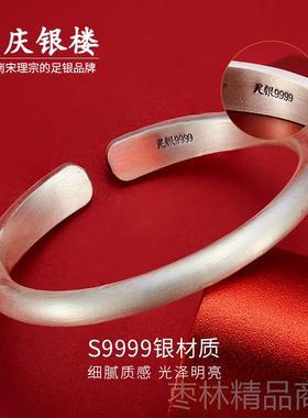 正品9999纯银手礼镯吉祥饰民族风实足银手工镯子女心银首复古送爱