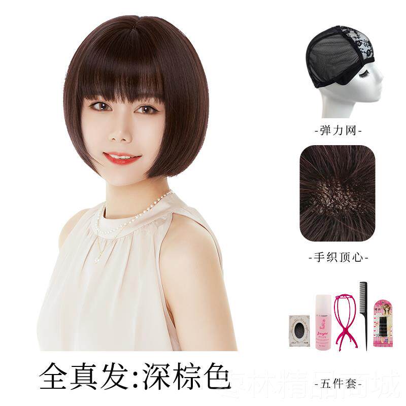 正品依发思蓓假发发女短短直发真人丝全头套自然仿真中老年全真发