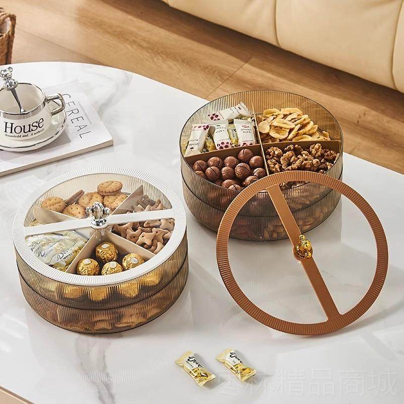 正品轻奢果盘家用水果盘摆客厅收茶几干果盘高档放分格纳盒糖盒密,餐饮具,果盆/果盘/果篮,淘宝优惠券,粉丝福利购,淘宝优惠卷