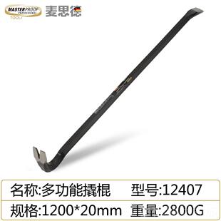 正品德国麦思德钳工一锤铁铝膜锤钣金工具撬棍模器体合锻造小锤子