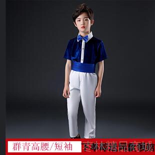 正品六一生儿童大唱诗歌朗诵演服中小学歌出咏演讲合合唱表演服公