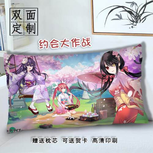 正品二次元枕头长方绒形动蕾姆三照玖毛靠漫枕套片来图定制抱枕男
