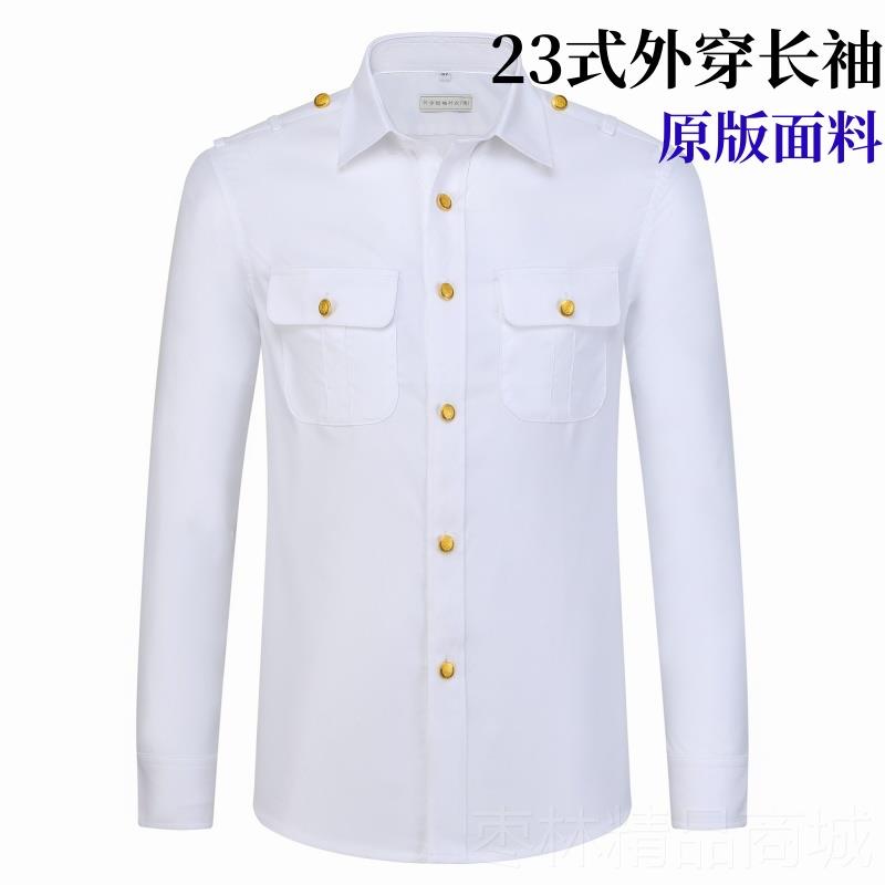 正品衬铁路新款23式男外穿短长袖铁路袖白衬衫铁路局衫工作服新式