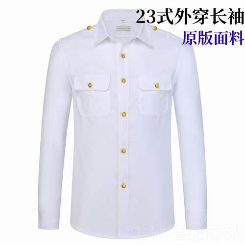 正品衬铁路新款23式男外穿短长袖铁路袖白衬衫铁路局衫工作服新式