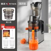正品 金正榨汁机渣汁离小型分家用果多功能全蔬自动商用口大径原汁