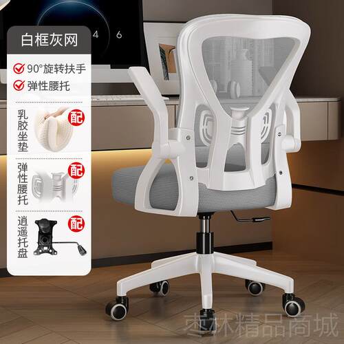 正品电脑舒适久用坐家书房背座椅学生靠学习椅椅人体工学电竞椅办