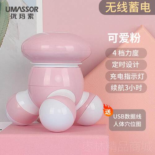 正品小型按摩器腰背肩颈腿部电迷动你持便携随式多功能身三角震手
