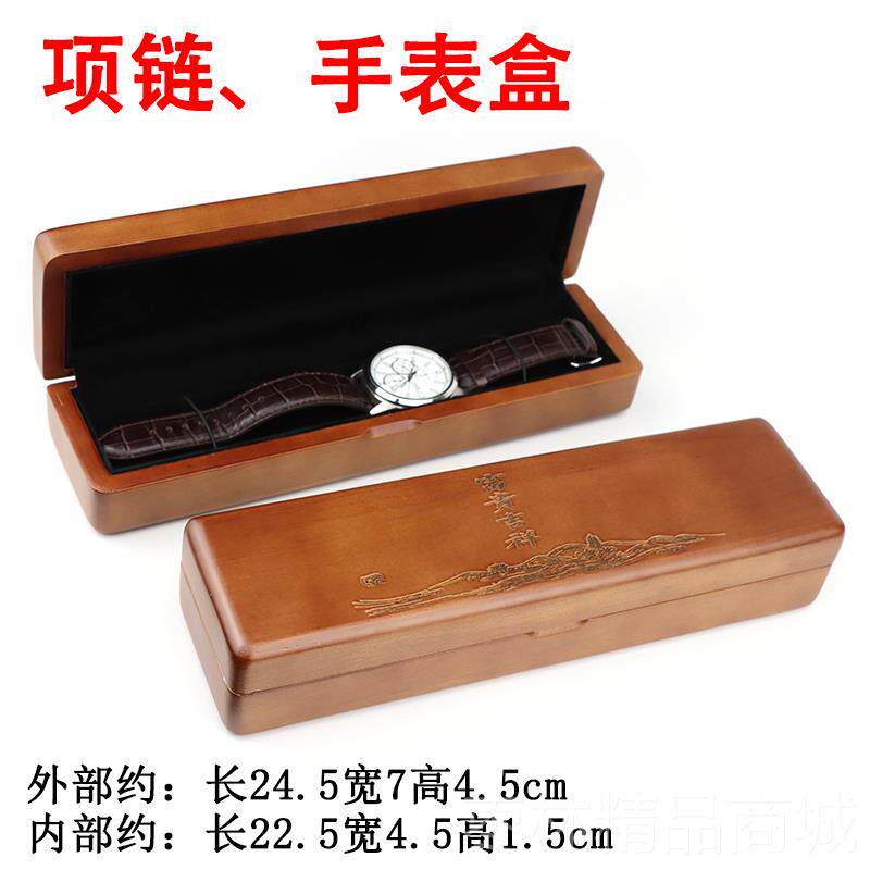 正品实首饰包装盒翡翠首珠宝木收纳饰盒项木质挂件玉镯链高端礼品