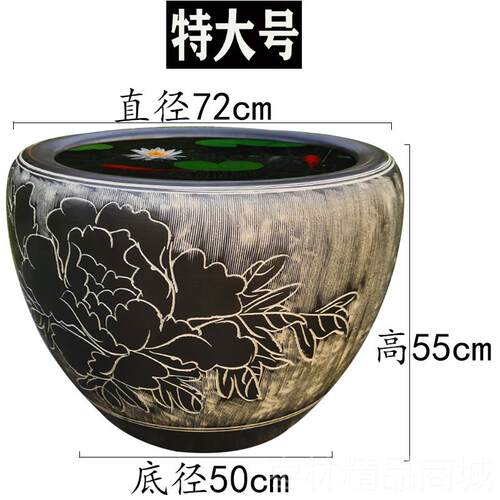 正品德镇陶瓷养鱼缸雕刻丹睡牡莲荷花庭院阳缸台景室内外落地摆件