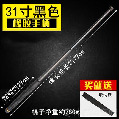 正品战术多载功能身三生节伸缩棍野外存装备户随外防身武器车工具