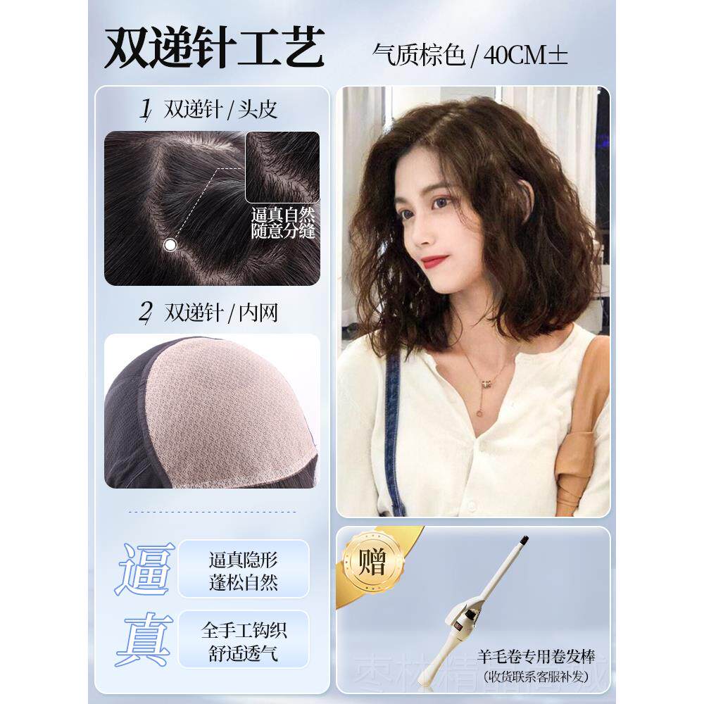 正品英琪发女短发羊毛港风复古时尚卷蓬松人齐肩短卷发全真发假全