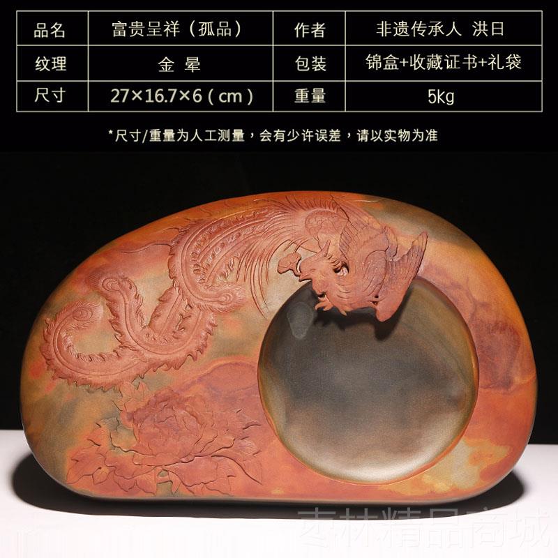 正品非遗安徽歙砚珍件藏高巧档手工雕花鸟金老坑精品济源坑晕天然