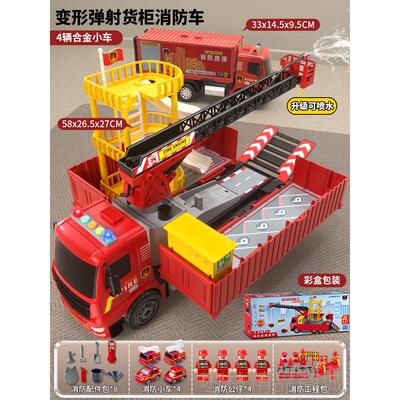 正品超号消防车玩型具儿孩童大卡车货柜车可收纳工程车模男救援车