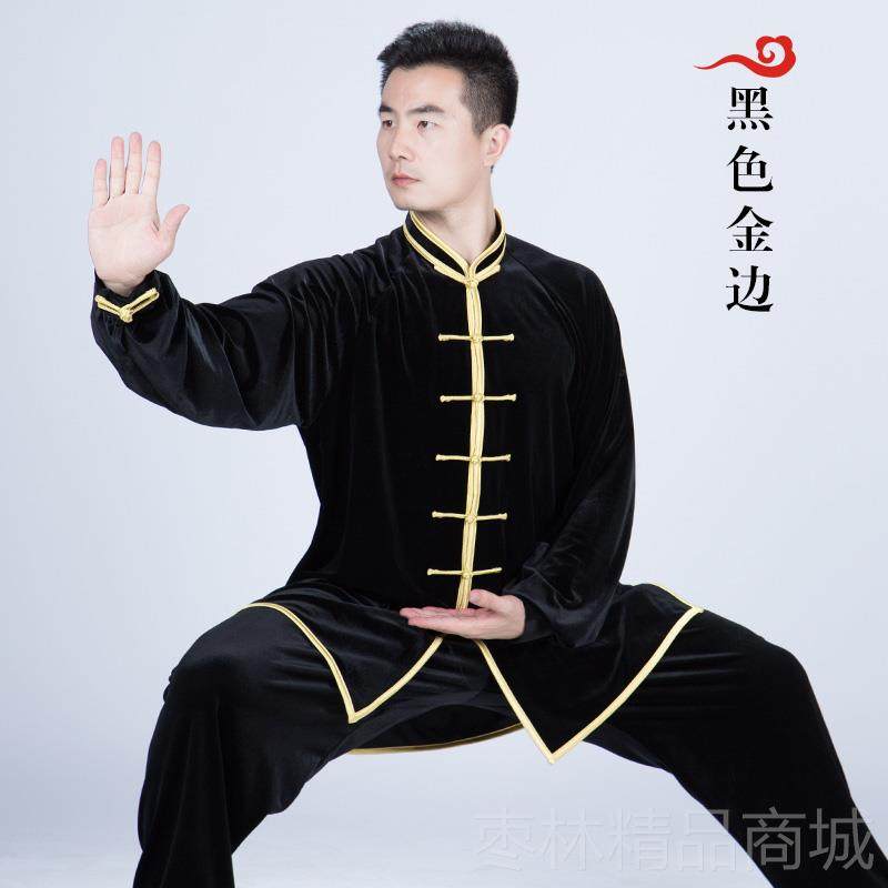 正品金丝绒太服女秋冬季加厚保暖绒南韩太极款拳练功服男冬极表演