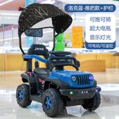 正品 3岁遥控男女小孩车宝宝玩具坐童人充电 儿电动车四轮汽可车1