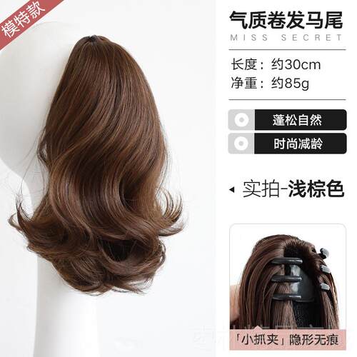 正品短款卷发假发马尾女然大波假马尾抓式自高浪马尾仿真辫子马夹