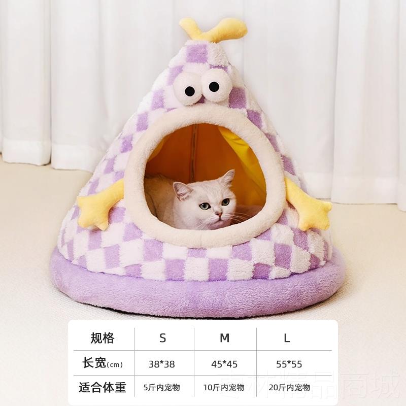 正品狗窝四季通用冬季保暖大狗屋可拆洗觉型犬房狗子型猫窝宠物睡