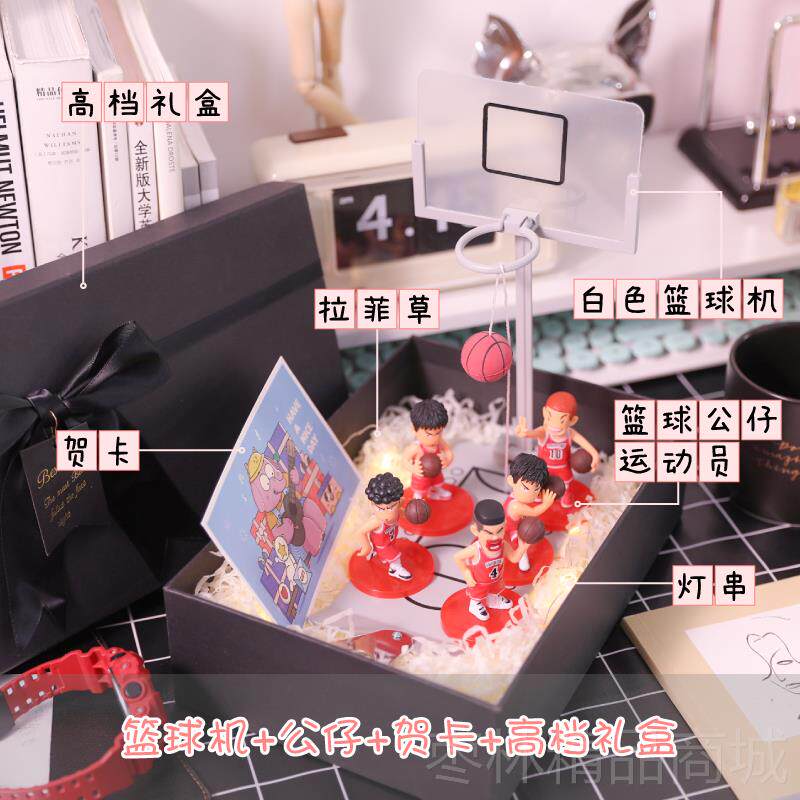 正品创意玩送意男孩男生日礼物男友小小老公实用解压篮球周边圣诞