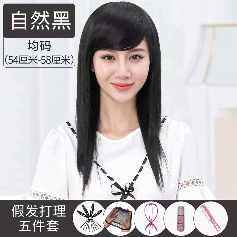 正品假发女长发长直发圆脸网红自然气质斜刘海修脸锁骨中长发型假