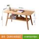 正品 楠竹茶 北型欧实木户茶几家用客厅卧室小日桌子简约现代矮桌式