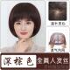 正品 短发女发短直发真人发波假波发头全头套女士真发假套逼真透气