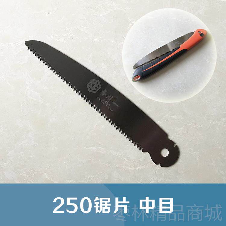 正品台湾原装子进口葵川手工锯 折叠锯伐木手锯 小林工具家用园锯