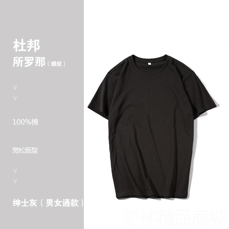 正品diy短袖t恤订定制印loo棉纯班服团g队工作服印花文化衫制图案