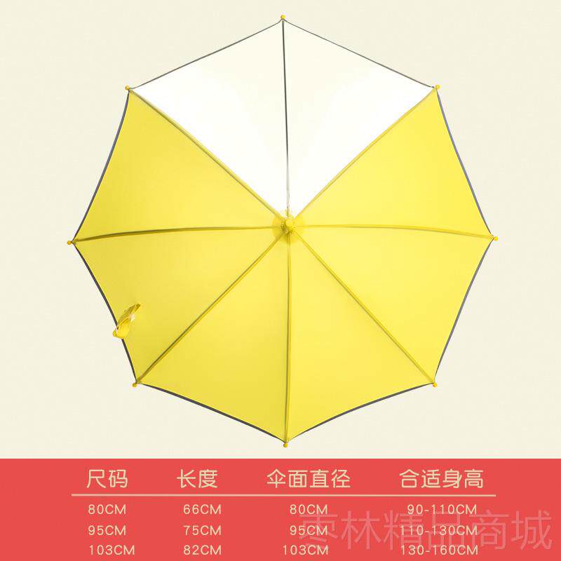 正品透明长安全儿童柄雨伞大号男孩女童上学专用小孩伞生小学姓名