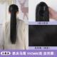 正品 真发马全真发自然抓夹马尾尾假女超轻高马尾辫子小发长短直发