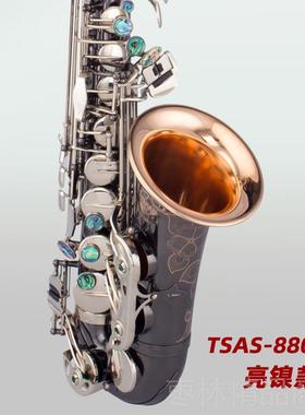 正品泰山降e调中音 萨克斯TA奏S-880管乐器初学0者正S品考级 专业