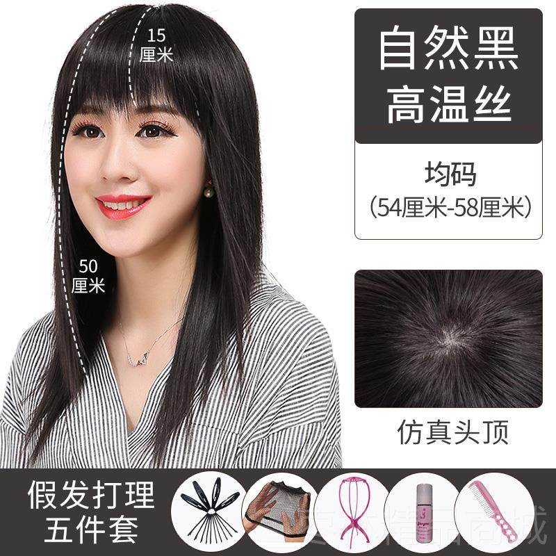 正品直假套发女中长发全头套长发中长老年女士真发全真人发刘海发,美发护发/假发,日常整顶假发,淘宝优惠券,粉丝福利购,淘宝优惠卷