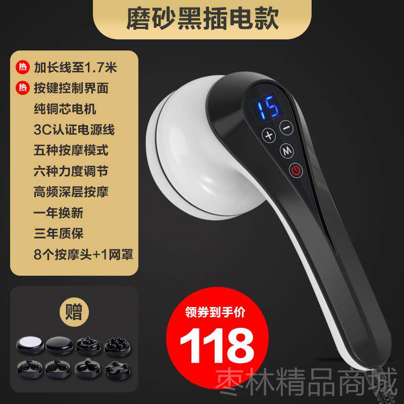 正品普立电动按摩器多功能全身手持椎无充电敲打智颈能海豚震式线