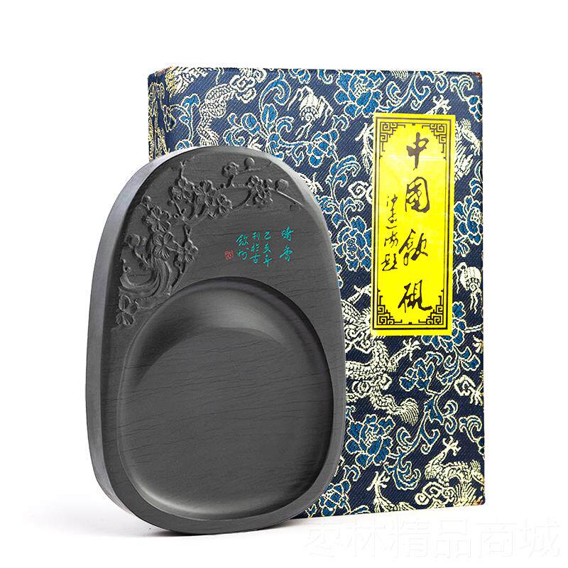 正品原石天然台台安徽歙砚暗香文房四宝用品初学者学生毛笔书法专