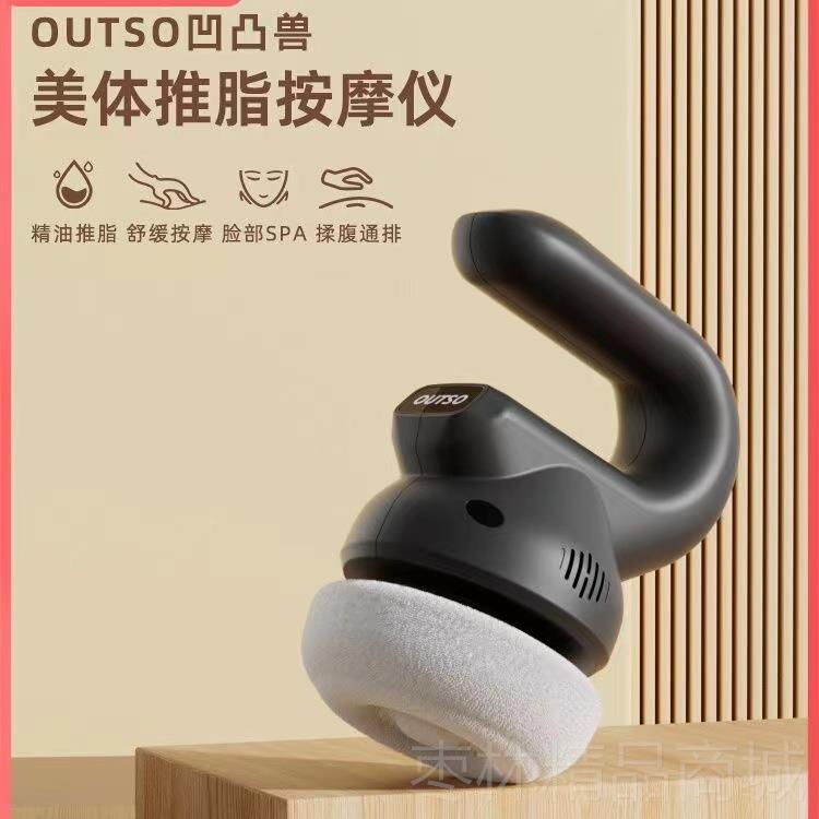 正品凹凸兽无线推肥脂按摩器美机体仪电动腹部腿腰振动脂机减甩仪