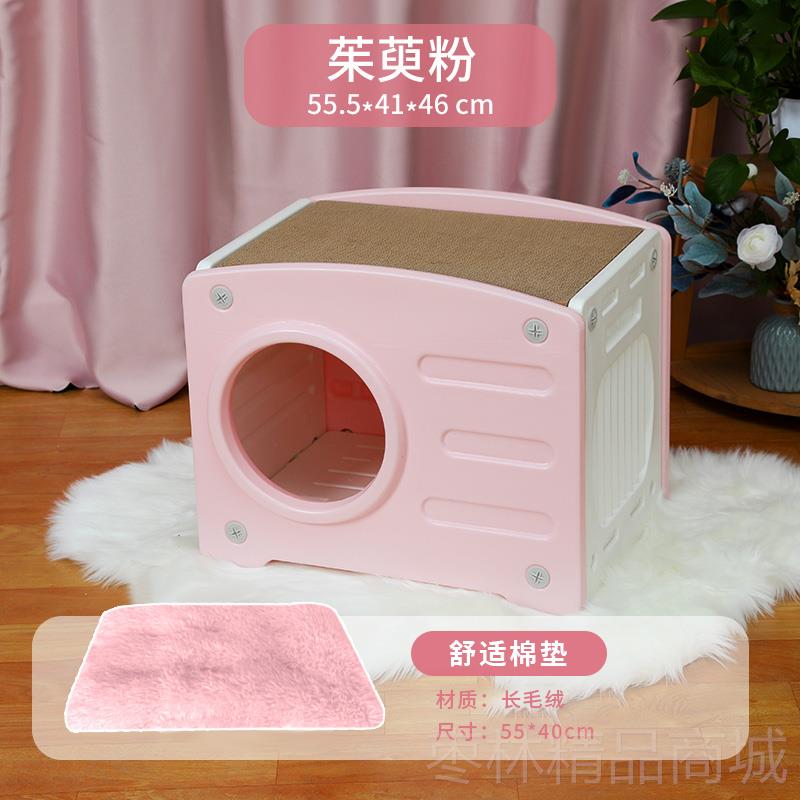 正品用双层猫窝冬季保暖宠咪可物拆洗床头柜四猫季通猫抓板猫屋安