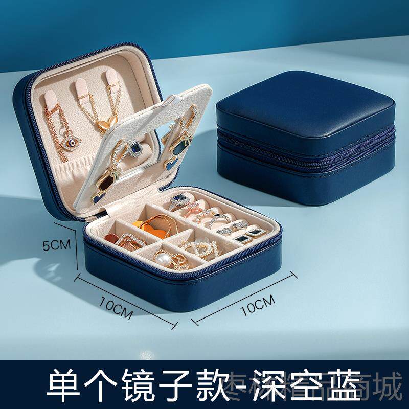 正品精盒致首饰盒便携式饰品纳盒网红款戒链指盒耳钉耳环收纳项盒