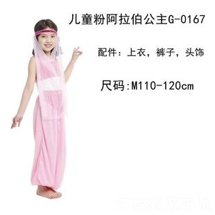正品童万圣伯节服装儿舞会表演cos阿拉丁阿拉风格公 主王子武士衣