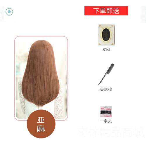 正品假尚发女长直发时锁发圆脸红整顶全头骨套式空气刘海自然逼网