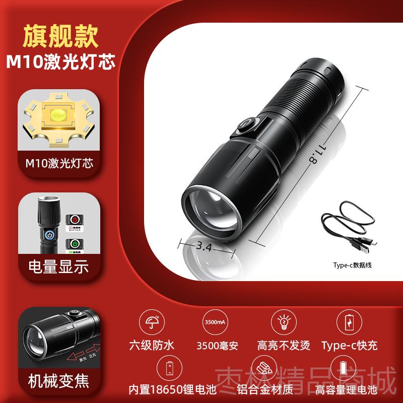 正品爱激格生超亮强光手电筒e充电家用户外便远射ld小型携迷你战