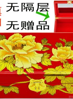 正品新娘结婚三金陪提亲彩礼婚礼嫁金回礼订送闺蜜红色木质平遥首