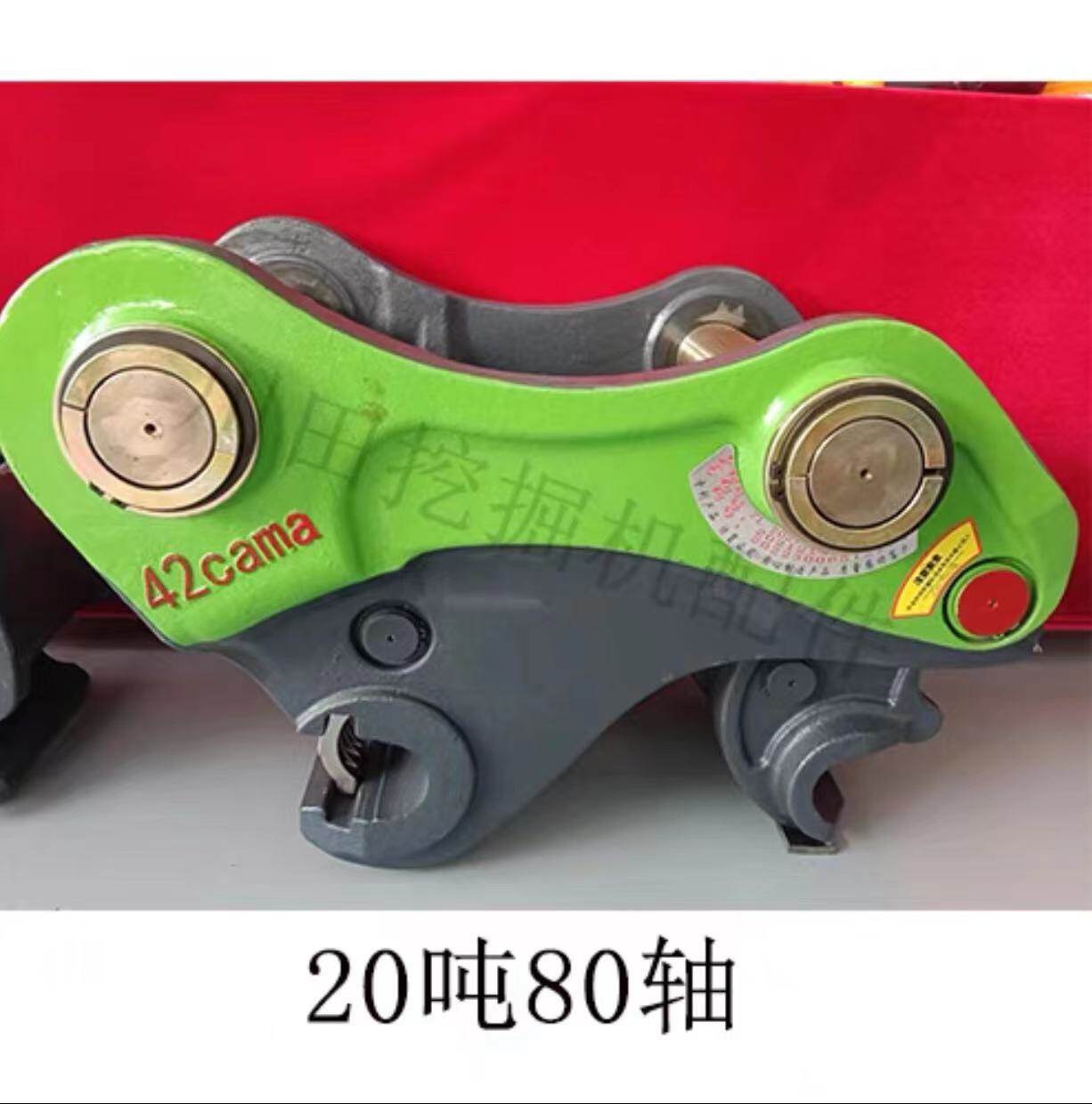Variant 5878894477789