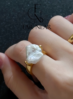 金属极光巴洛克异形珍珠戒指FAR NEAR轻奢小众高级感指环设计感女