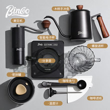 Bincoo手冲咖啡壶套装手磨家用小型咖啡豆研磨器具手摇全套分享壶