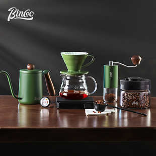 Bincoo专业手冲咖啡壶套装 高级陶瓷V60滤杯手摇咖啡机玻璃分享壶