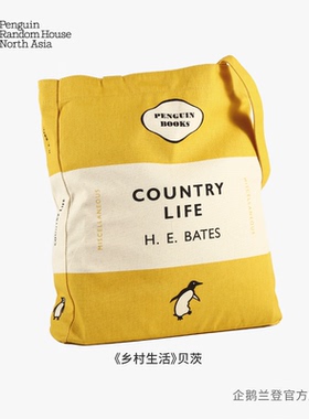 企鹅兰登帆布包  黄色  H E 贝茨 乡村生活 企鹅出版社文创周边  三段式设计