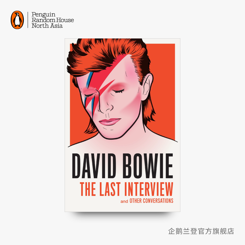 企鹅兰登大卫鲍伊英文原版