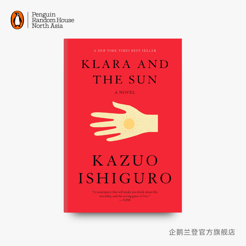 【企鹅兰登】克拉拉与太阳 Klara and the Sun 精装 石黑一雄 布克奖长名单 经典畅销书 诺贝尔文学奖得主作品 硬壳 英文原版书