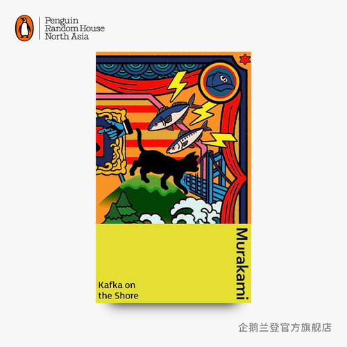 企鹅兰登原版英文进口