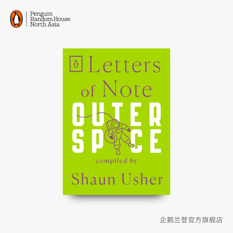 企鹅兰登见信如晤系列毛边书设计